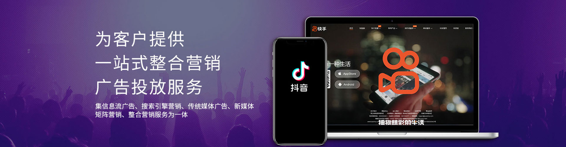 临汾百度竞价