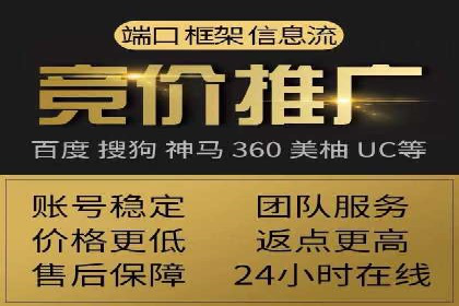 竞价SEM实战案例：餐饮行业线上线下联动营销