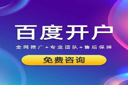 SEM竞价托管：提升广告效果的关键步骤