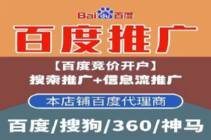 百度推广服务费实战案例分享
